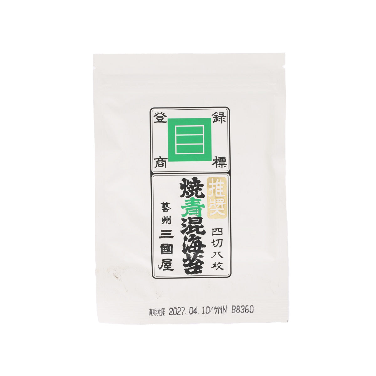 MIKUNIYA nori and aosa seaweed pouch with green/black front label, 8 pcs