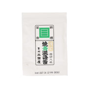 MIKUNIYA nori and aosa seaweed pouch with green/black front label, 8 pcs