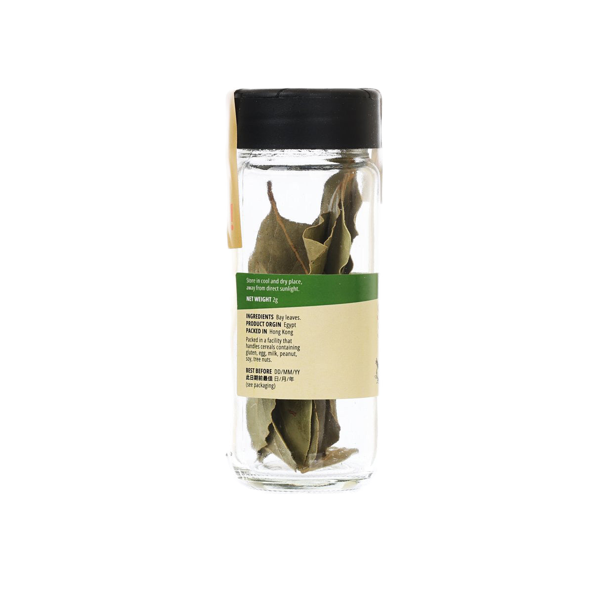 CITYSUPER bay leaves jar with front label and dried leaf pieces inside