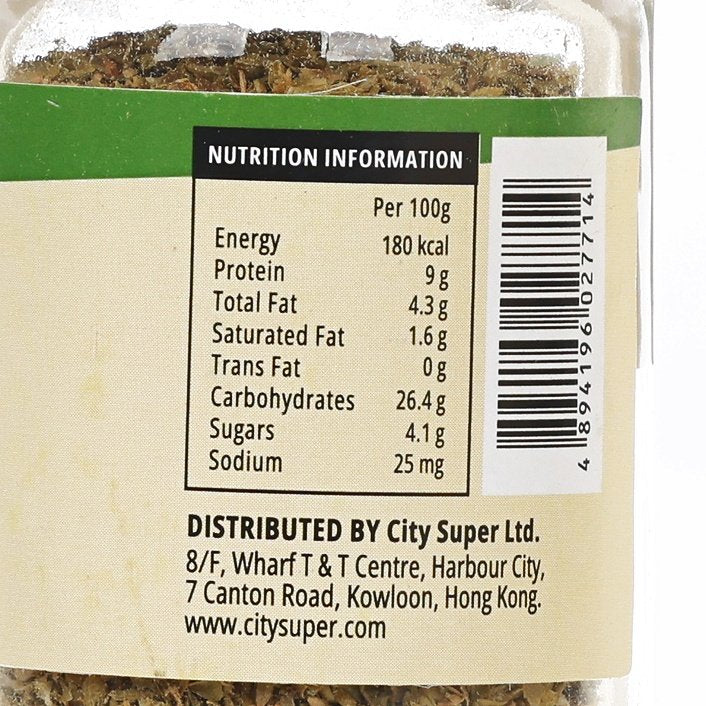 Oregano seasoning jar label close-up: nutrition information panel