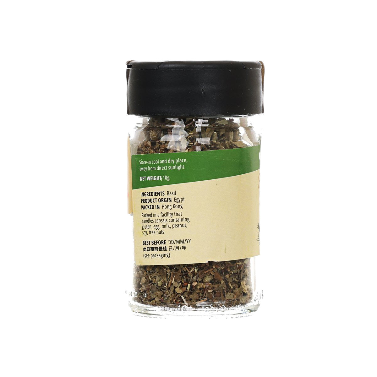Basil seasoning glass jar with black cap and ingredient text on green-and-cream label