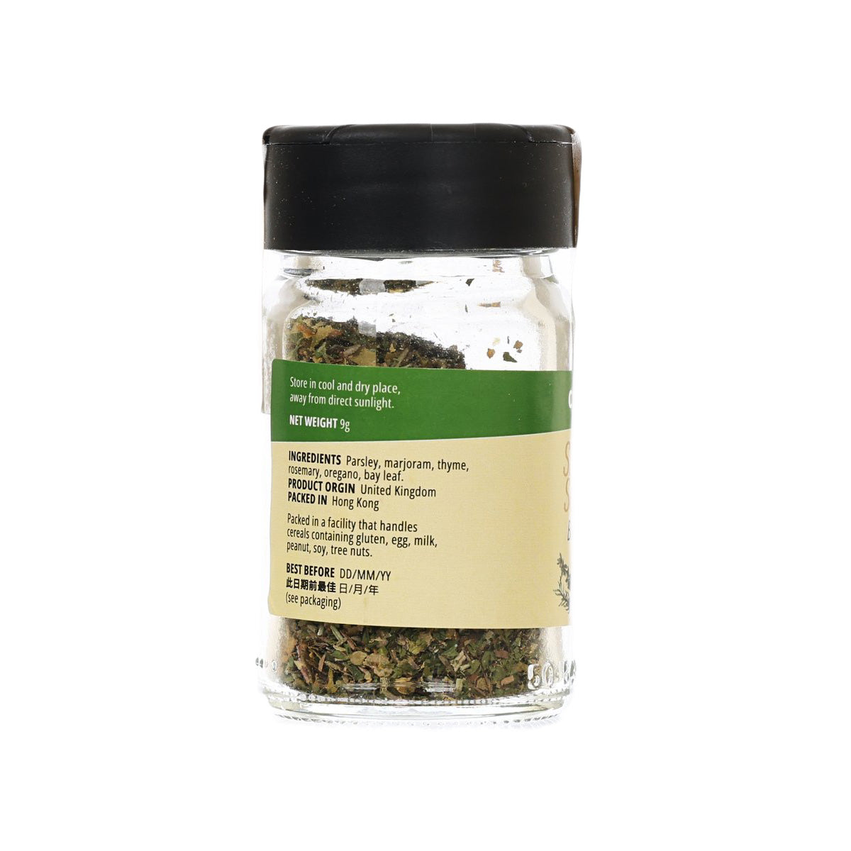 Bouquet garni seasoning jar back label with ingredient list, black cap and herb mix