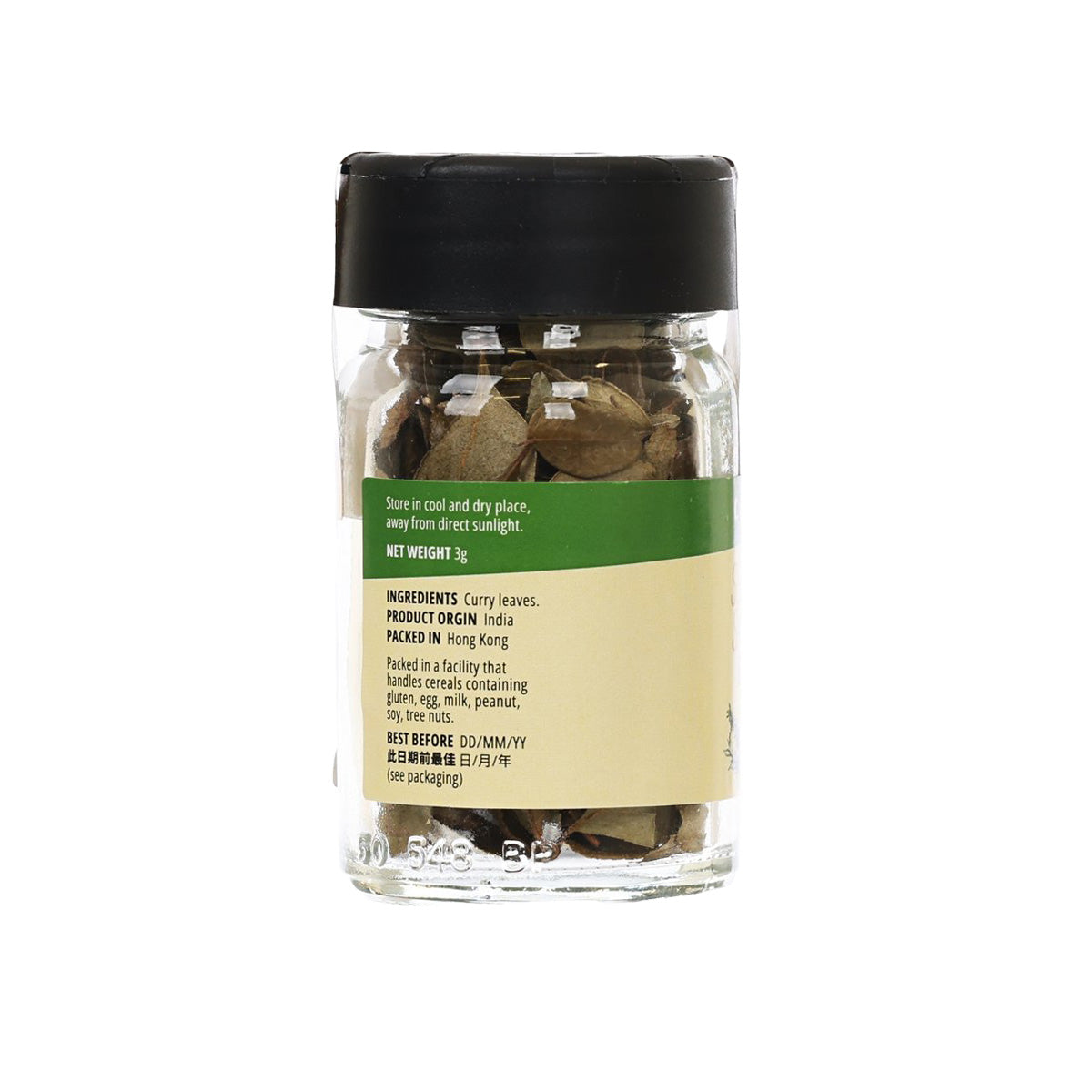 Curry leaves seasoning jar back label with ingredients and net weight, 3 g