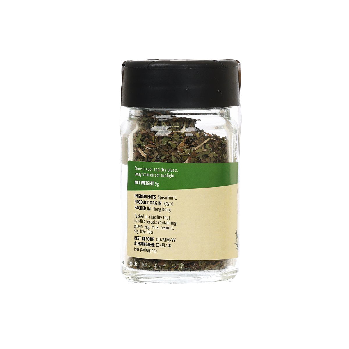 Mint seasoning jar back label on glass with black lid and green band