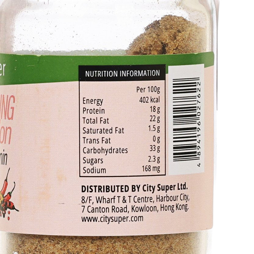 Ground cumin nutrition facts and barcode label on glass jar with brown spice
