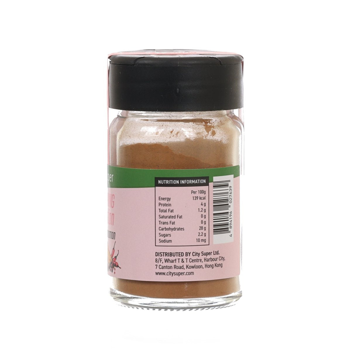 Ground cinnamon seasoning jar back label with nutrition facts and barcode