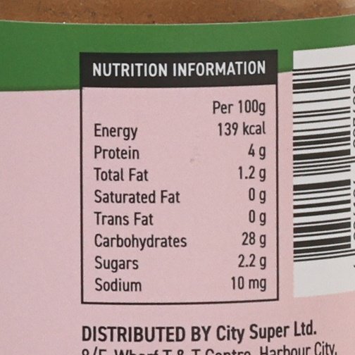 Nutrition information label for ground cinnamon, per 100g energy and nutrients