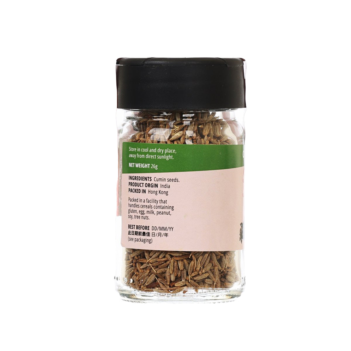 Glass jar of cumin seeds with black cap and back ingredient/weight label