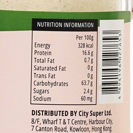 Nutrition information label on CITYSUPER garlic powder jar, per 100g details