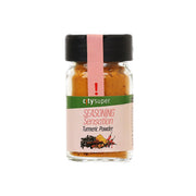 Turmeric powder seasoning in a small glass jar with black lid