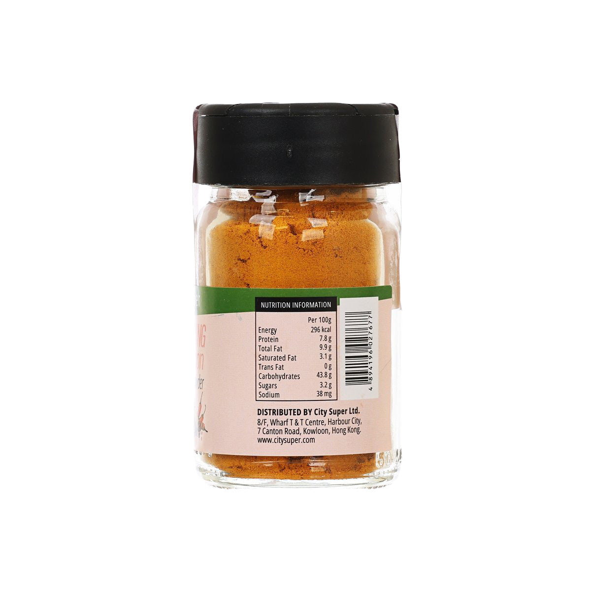 Turmeric powder jar showing nutrition label and barcode on back