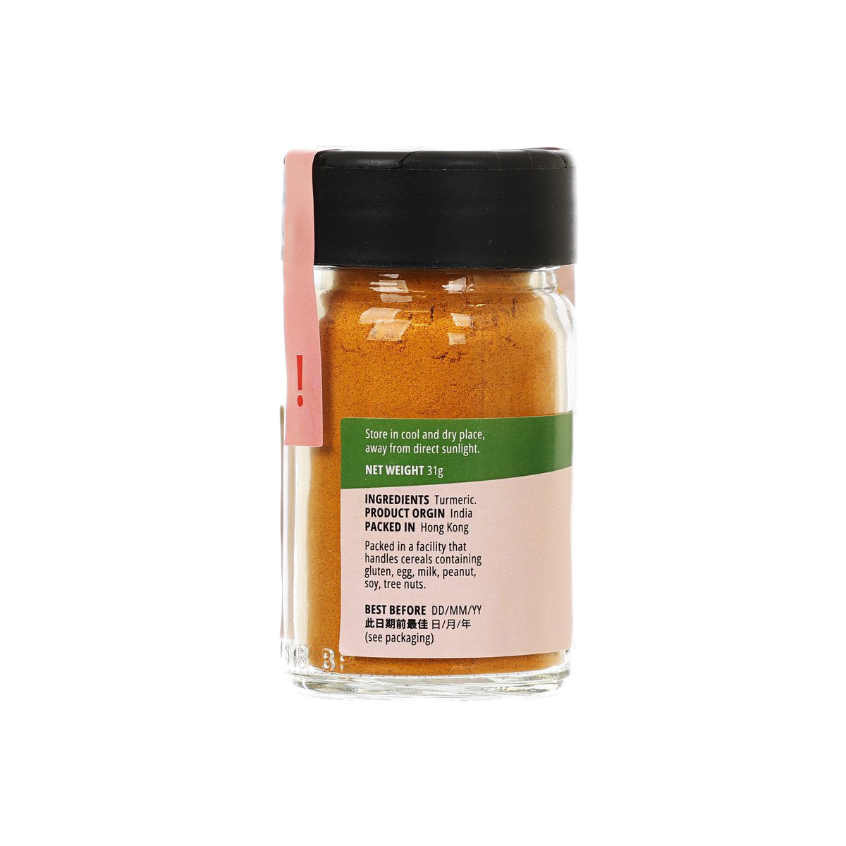 Turmeric powder glass jar with ingredient information on label