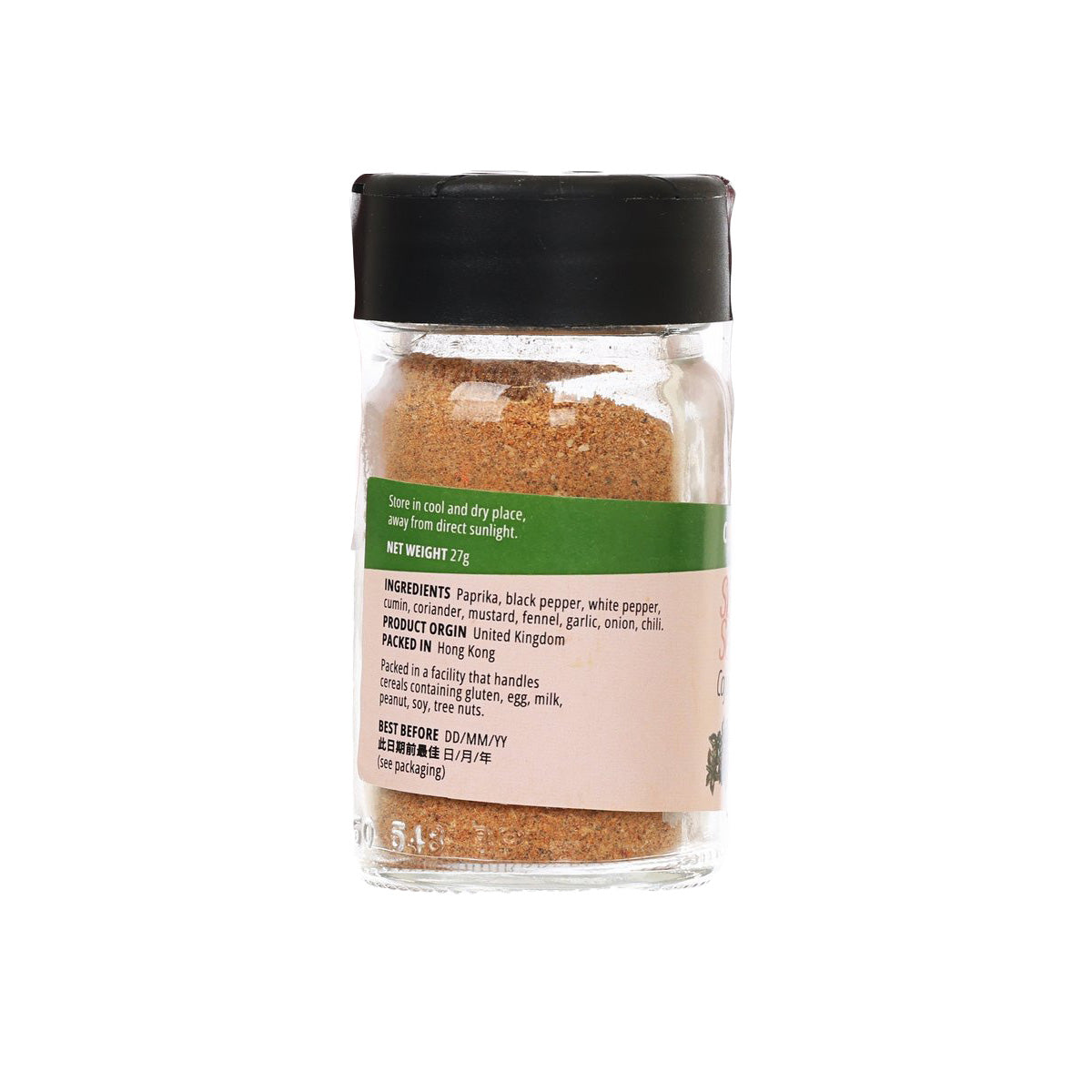 Cajun seasoning jar with back label, ingredient text, and barcode