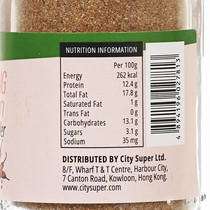 Ground coriander nutrition information panel and barcode on spice jar