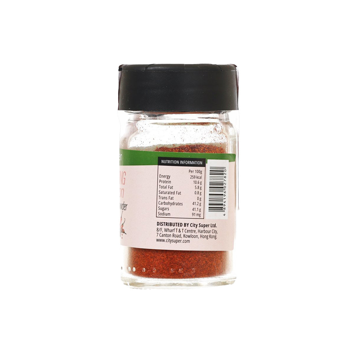 CITYSUPER cayenne chili powder jar, back label with barcode and ingredient info