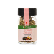 Fennel seed seasoning jar, black lid, glass filled with dried fennel seeds