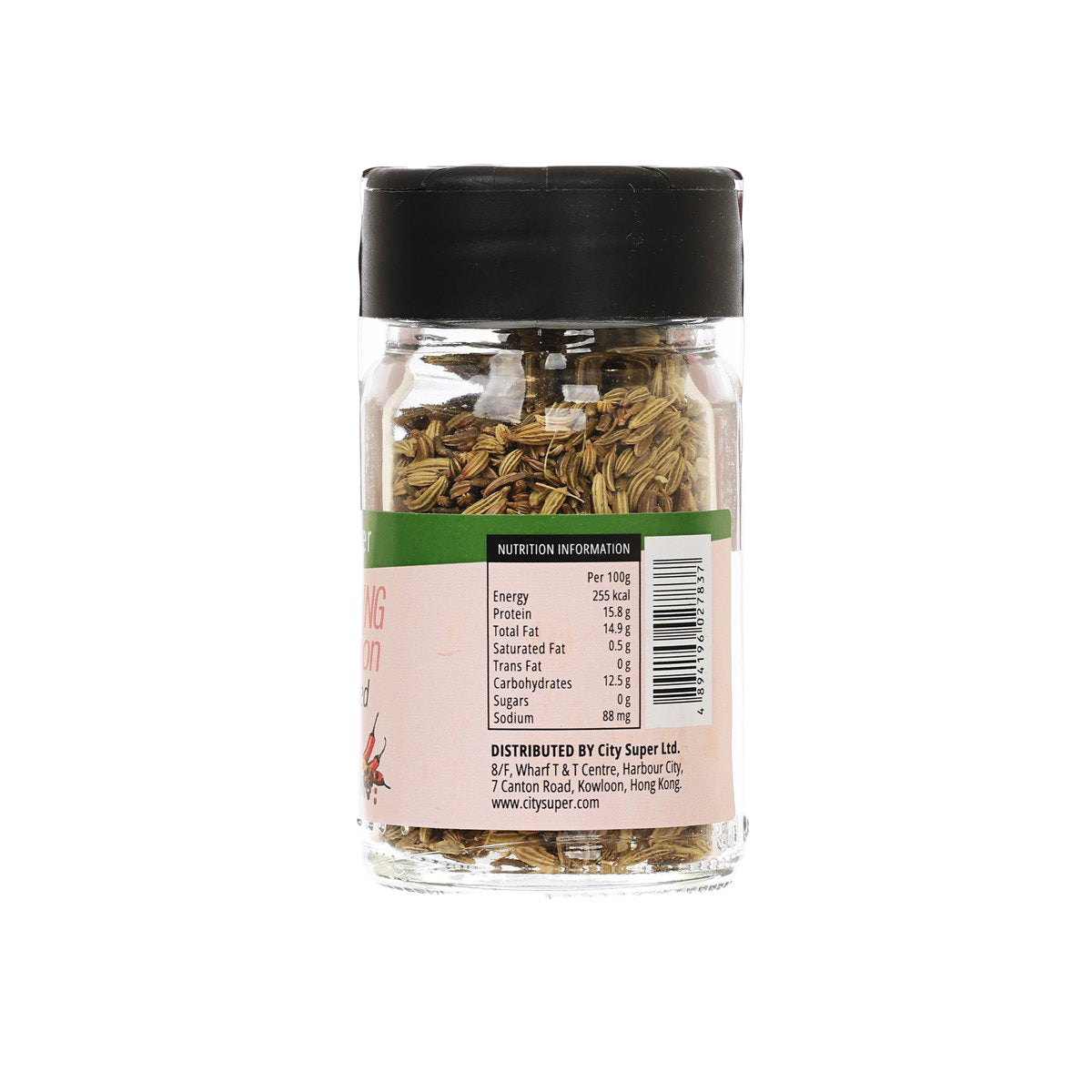Fennel seed seasoning jar with nutrition label on back, black lid, fennel seeds inside