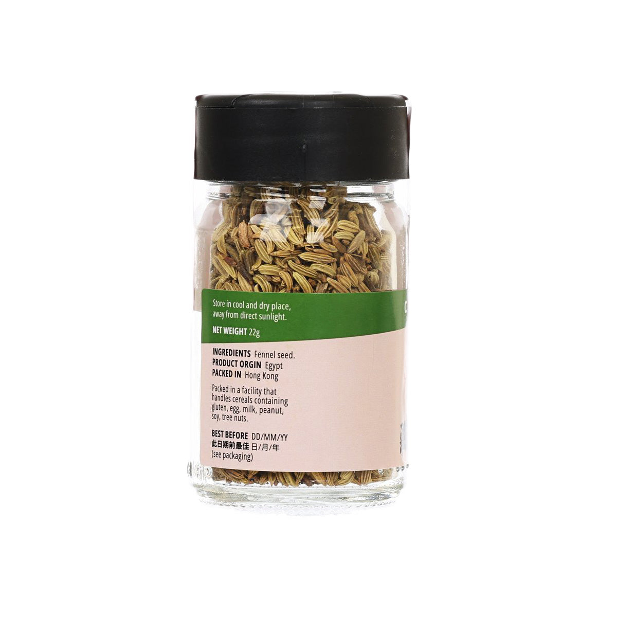 Fennel seed seasoning bottle, black lid, back label, glass jar with fennel seeds