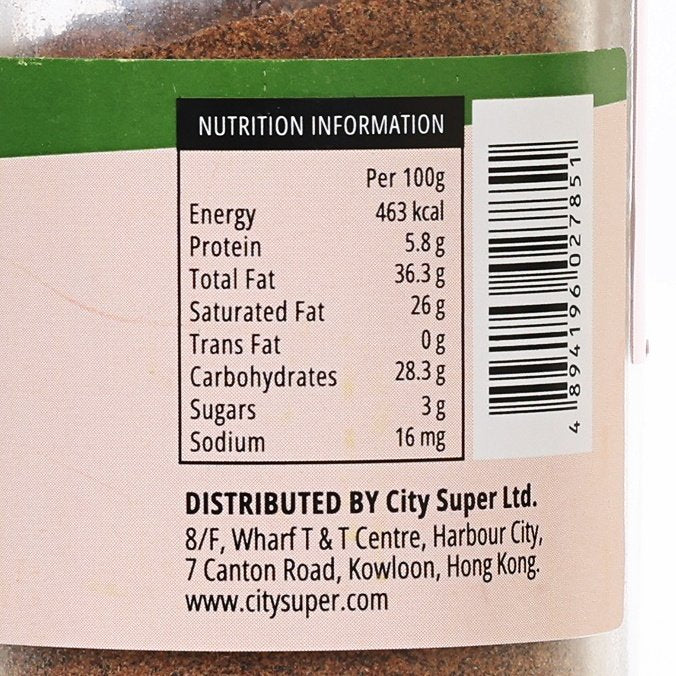 Ground nutmeg nutrition label with barcode and per-100g values