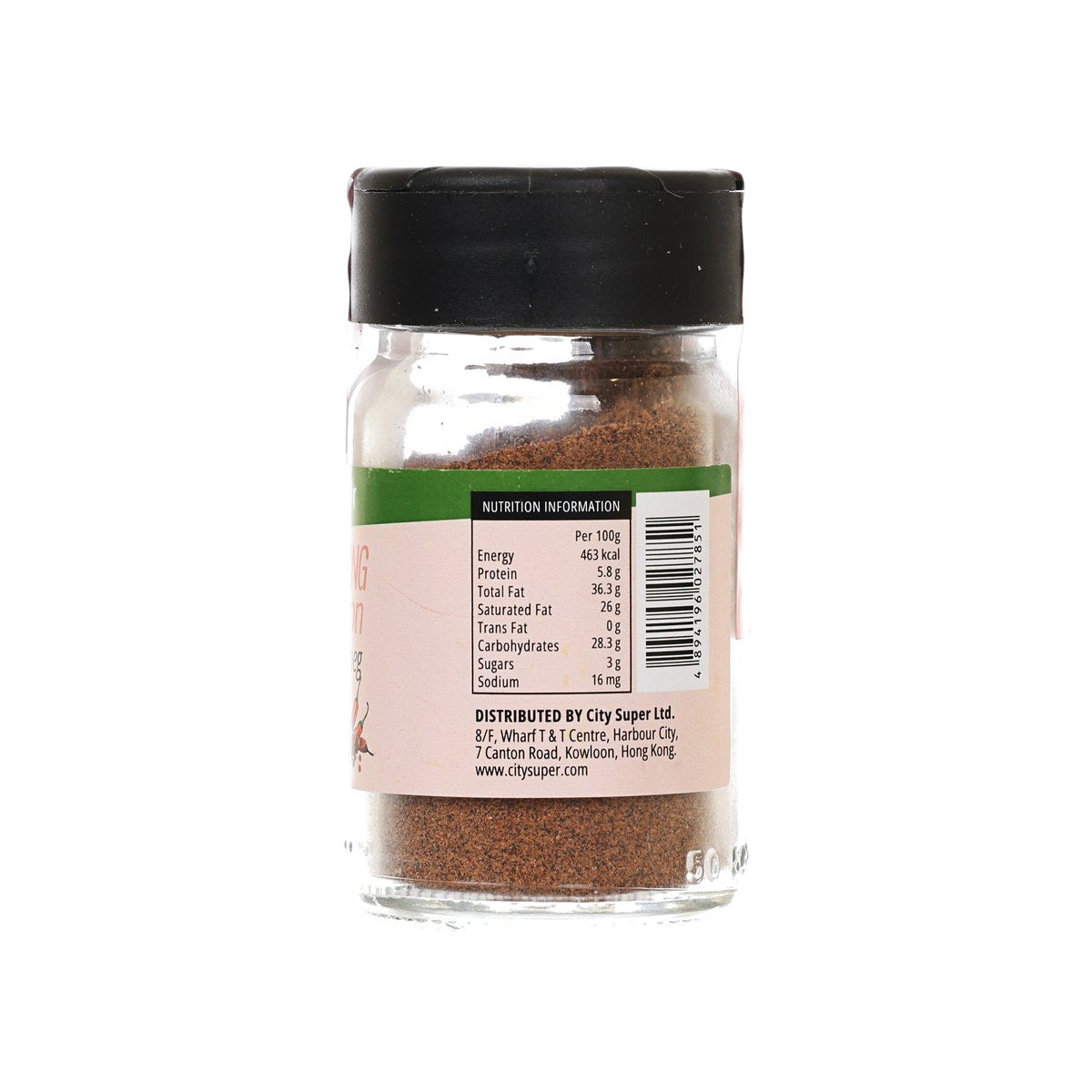 Ground nutmeg seasoning jar nutrition information label panel