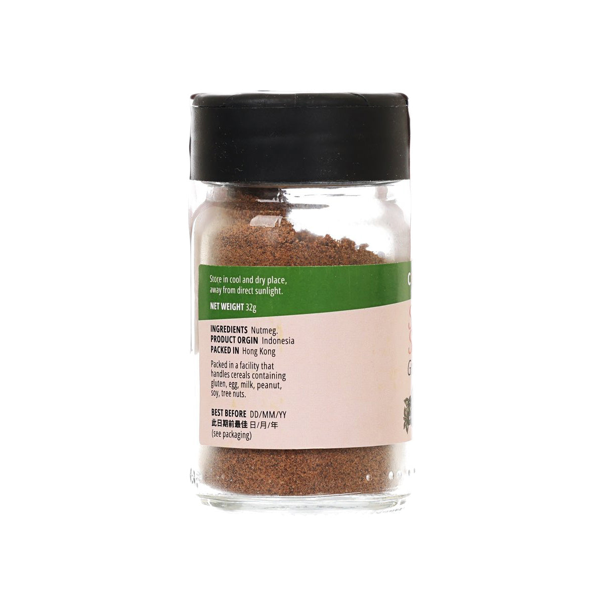 Ground nutmeg seasoning jar back label with ingredients and net weight