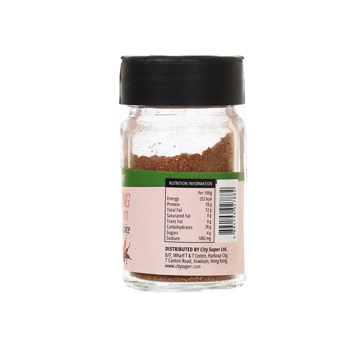 Chinese five spice seasoning jar with black cap, back label and nutrition details