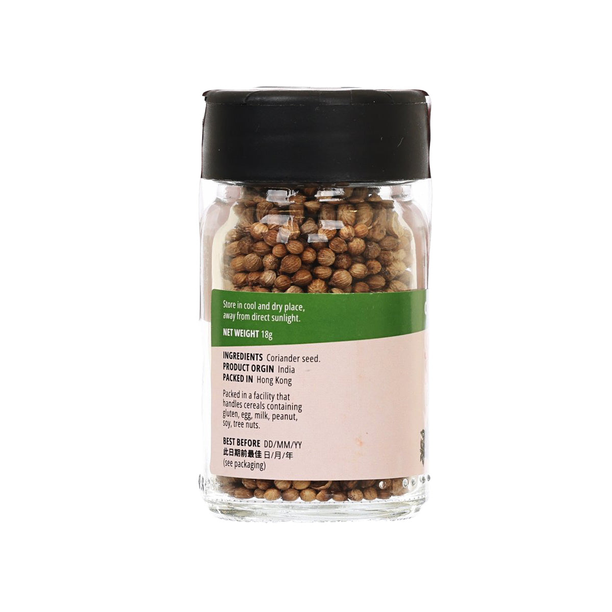 Coriander seeds jar back label with directions, ingredients, and net weight 18g