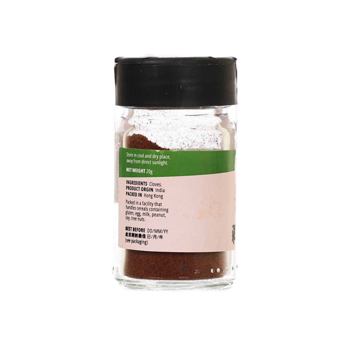 Ground cloves seasoning jar, back label on clear glass bottle with dark brown spice.