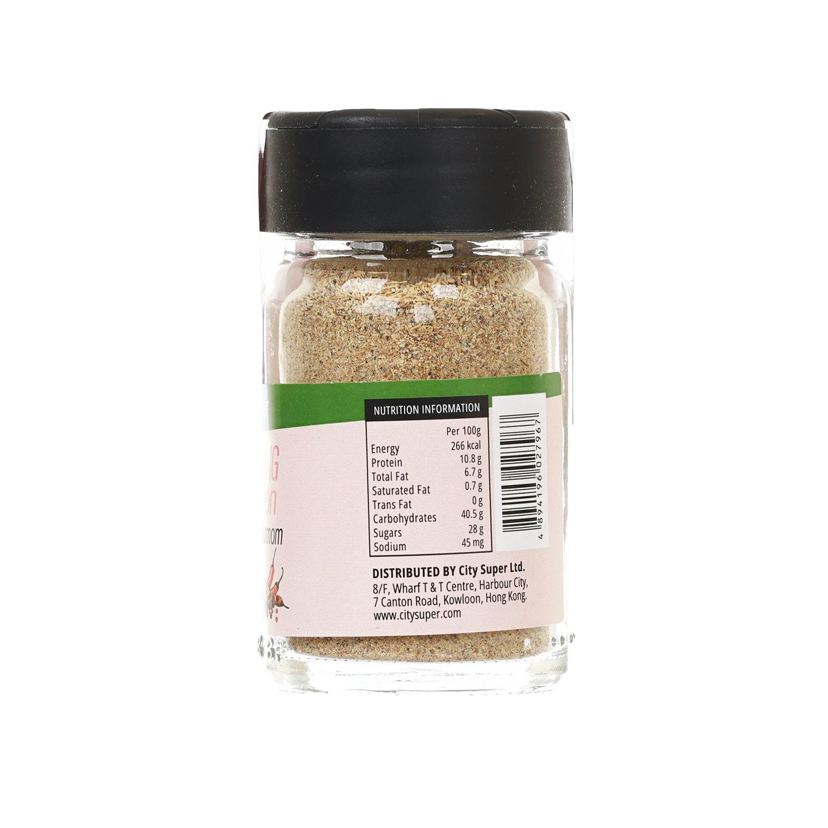Ground cardamom spice jar back label with ingredient and barcode details