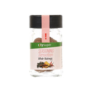 Whole nutmeg seasoning jar with black cap and green label