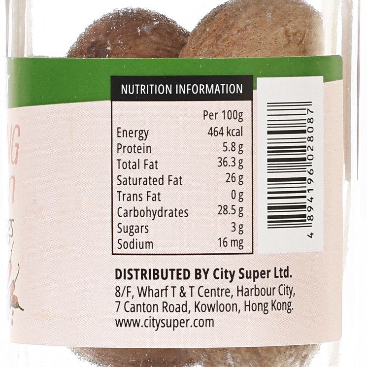 Whole nutmeg jar label close-up with nutrition information and barcode