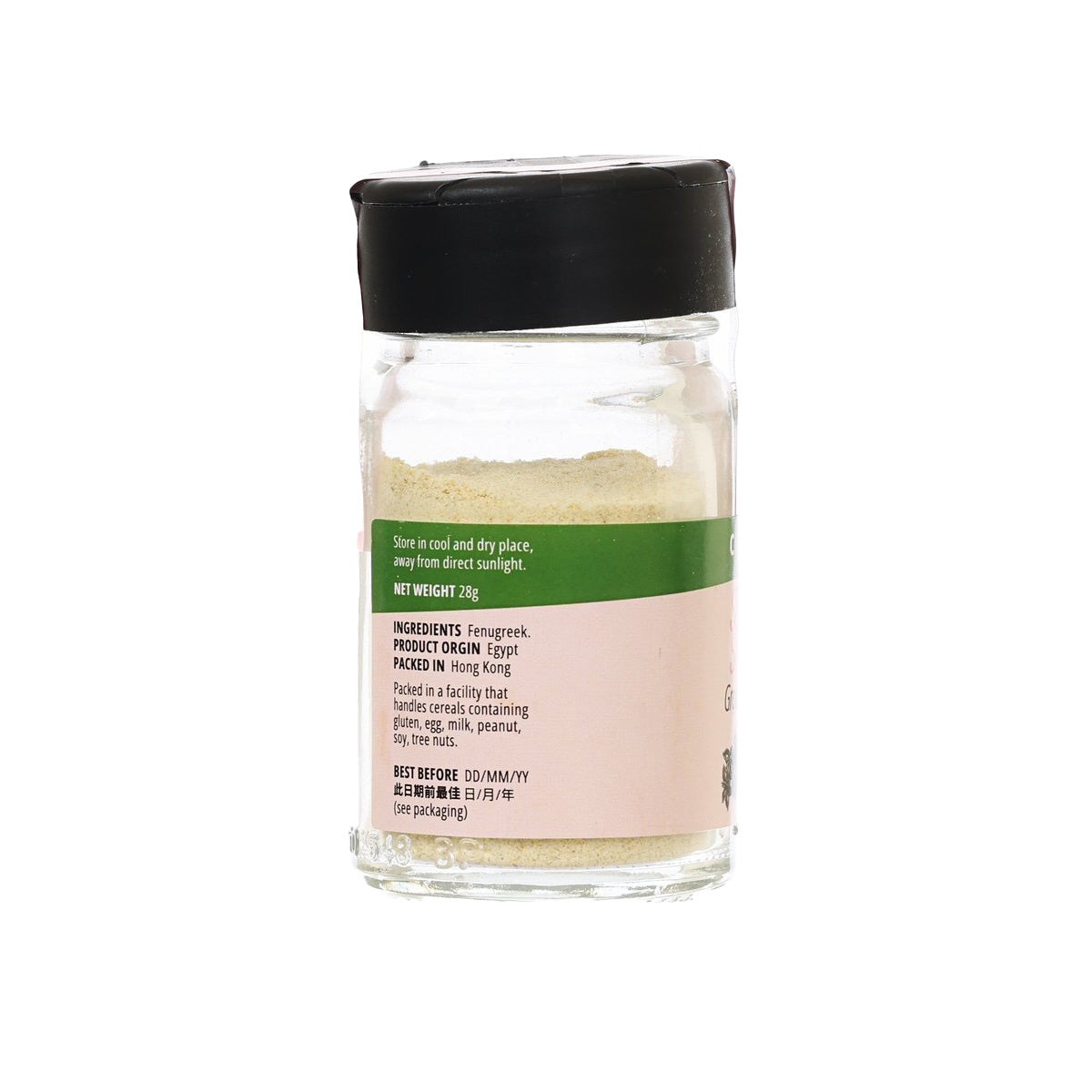 Ground fenugreek jar back label with ingredients and storage details, 28 g