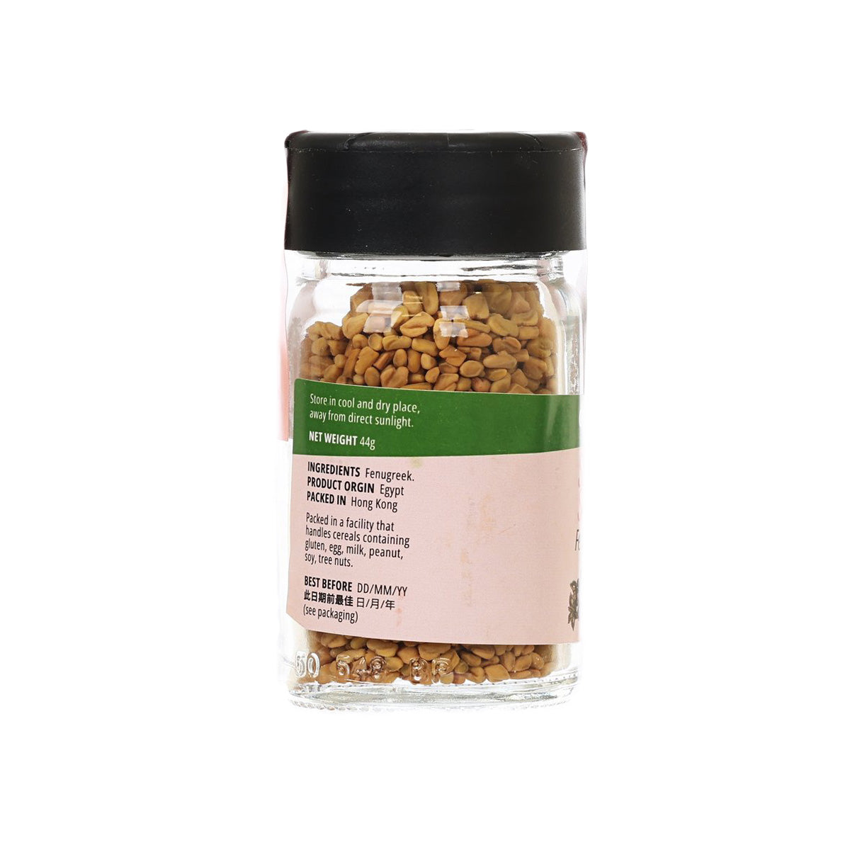 Fenugreek seeds jar with label and brown seeds in a glass container; black cap