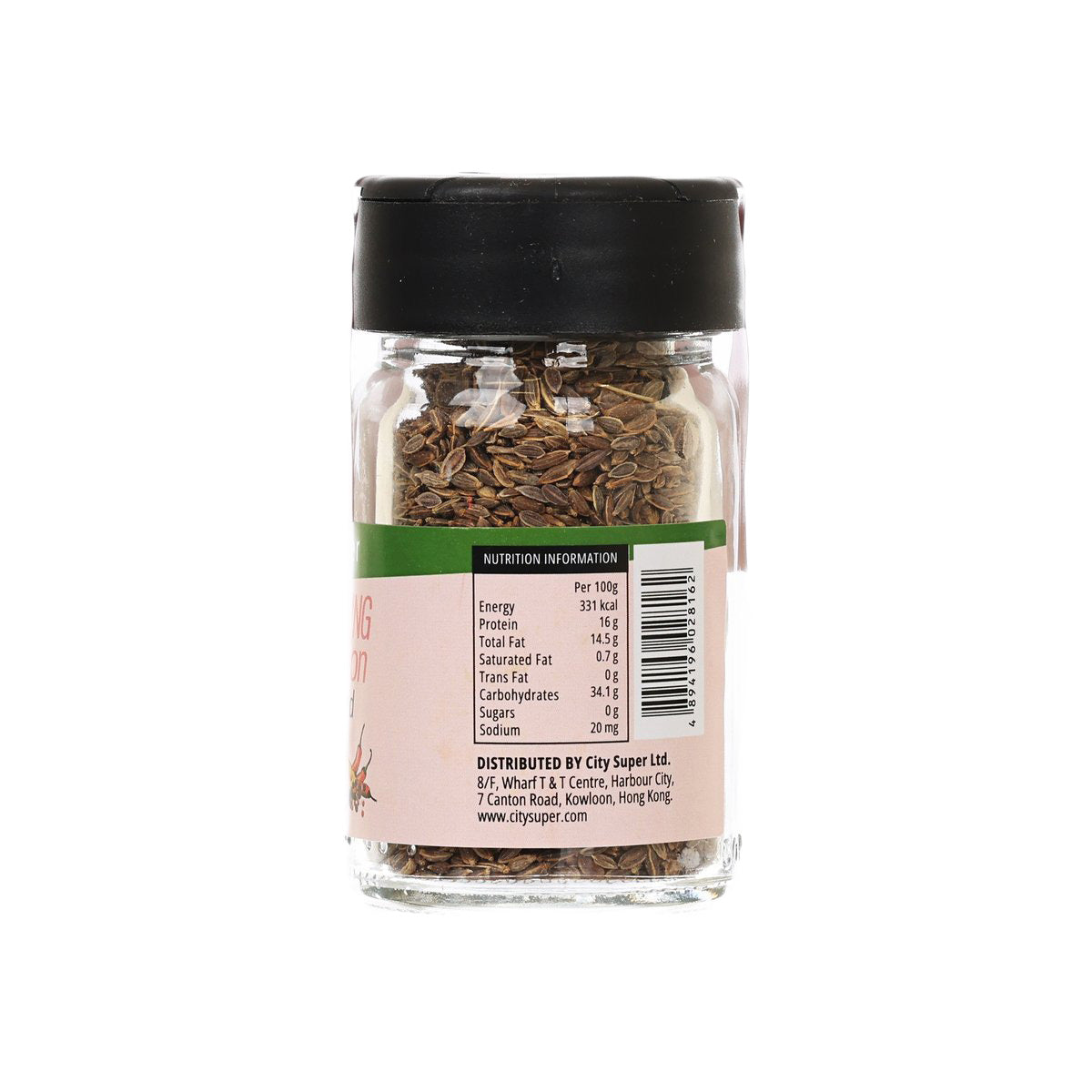 Dill seed seasoning jar with nutrition label and black cap