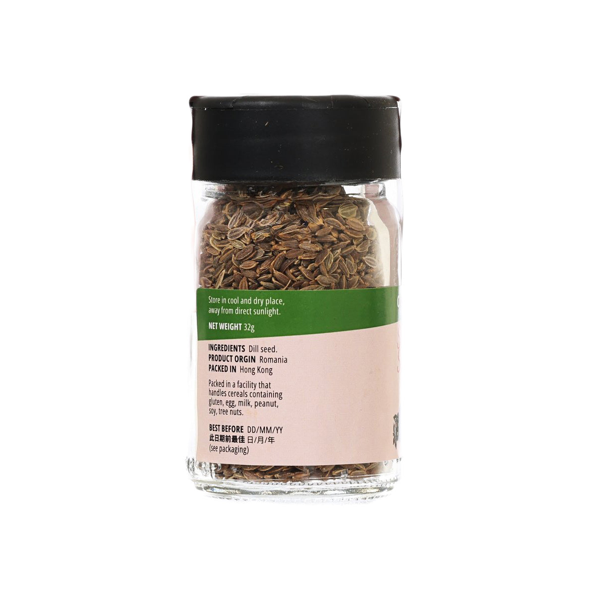 Dill seed seasoning jar with back label and black cap