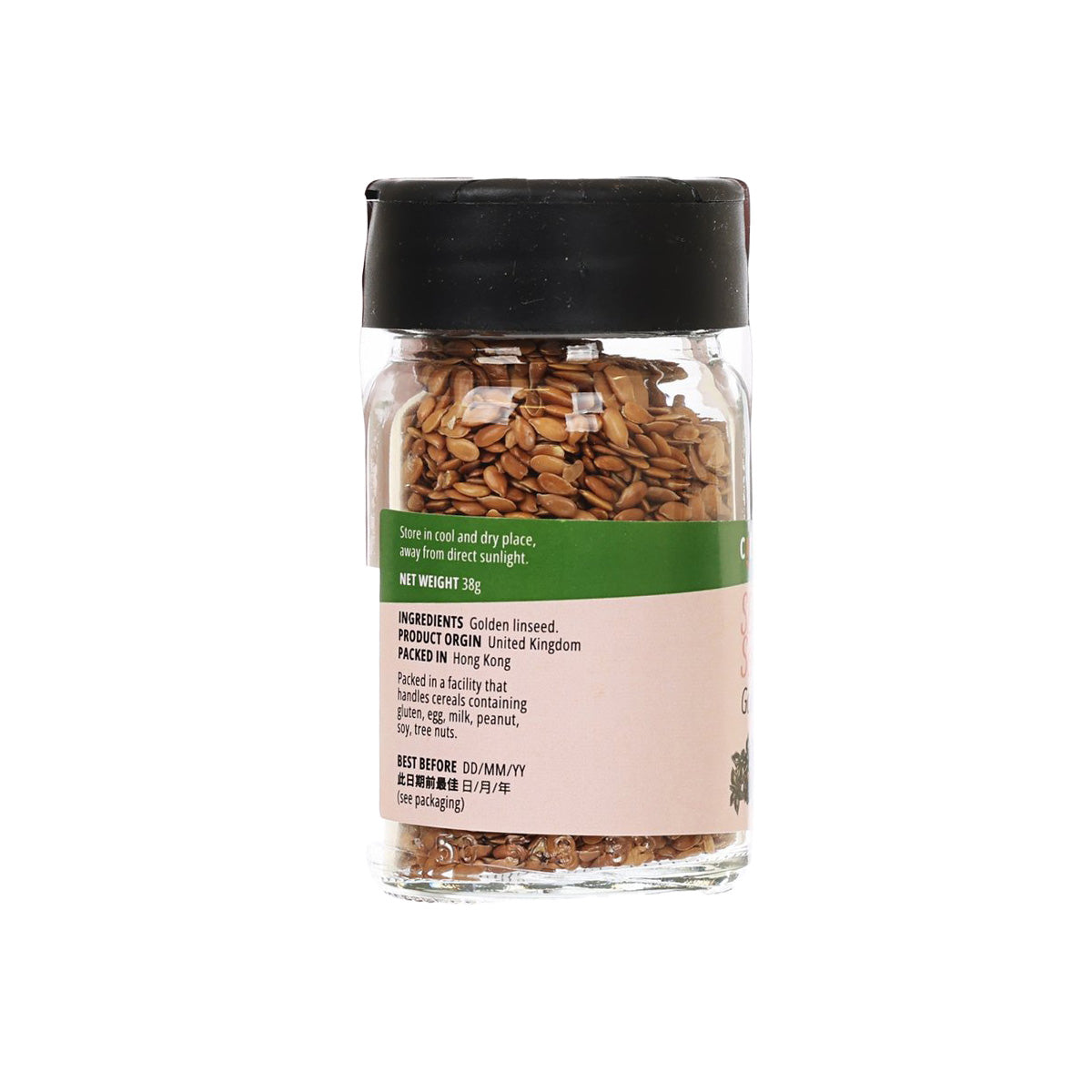 Golden linseed seasoning jar with black lid and back ingredient label, 38g