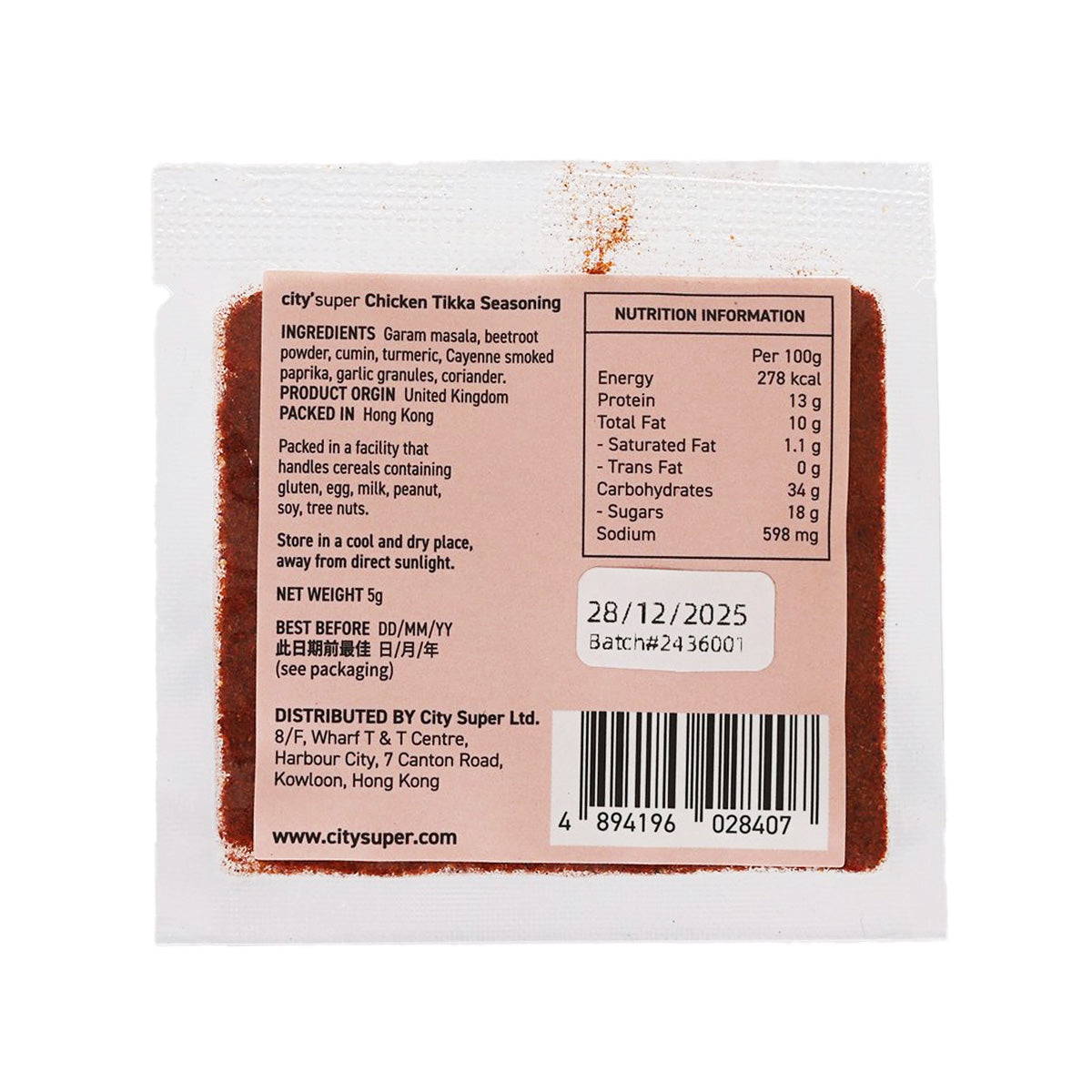 CITYSUPER chicken tikka seasoning sachet back, ingredients and barcode panel