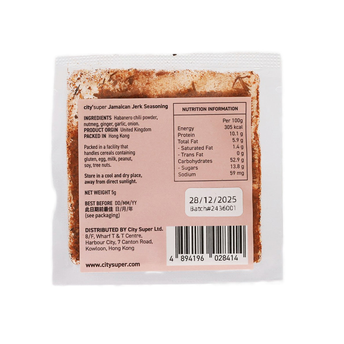 CITYSUPER Jamaican jerk seasoning sachet, back panel nutrition facts and barcode