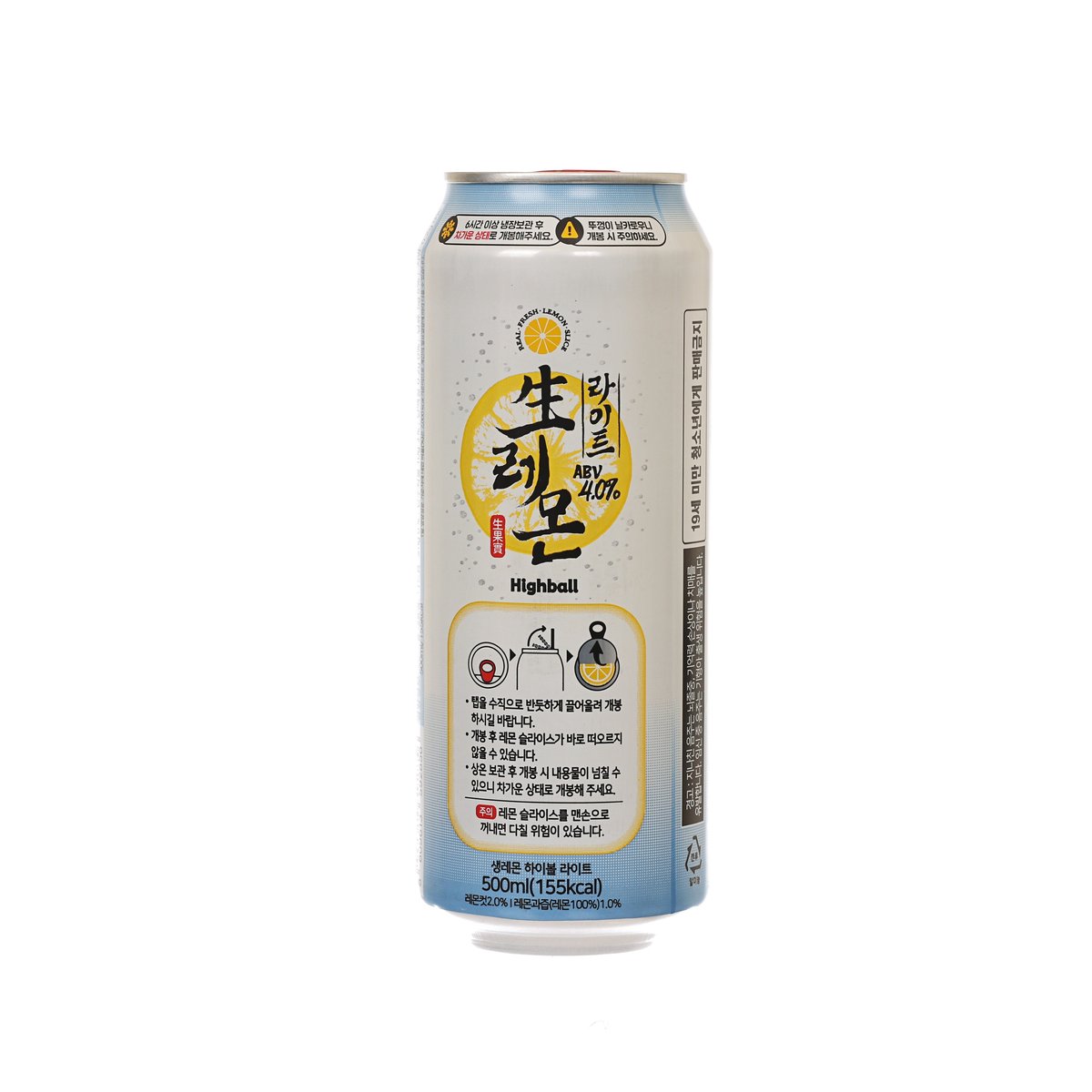 Back of 4.0% ABV lemon highball drink can with small text and icons on blue