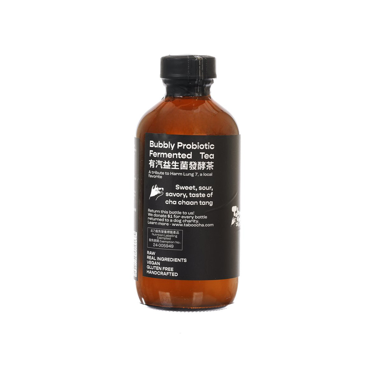 Kombucha tea beverage bottle with back label, black cap, amber liquid