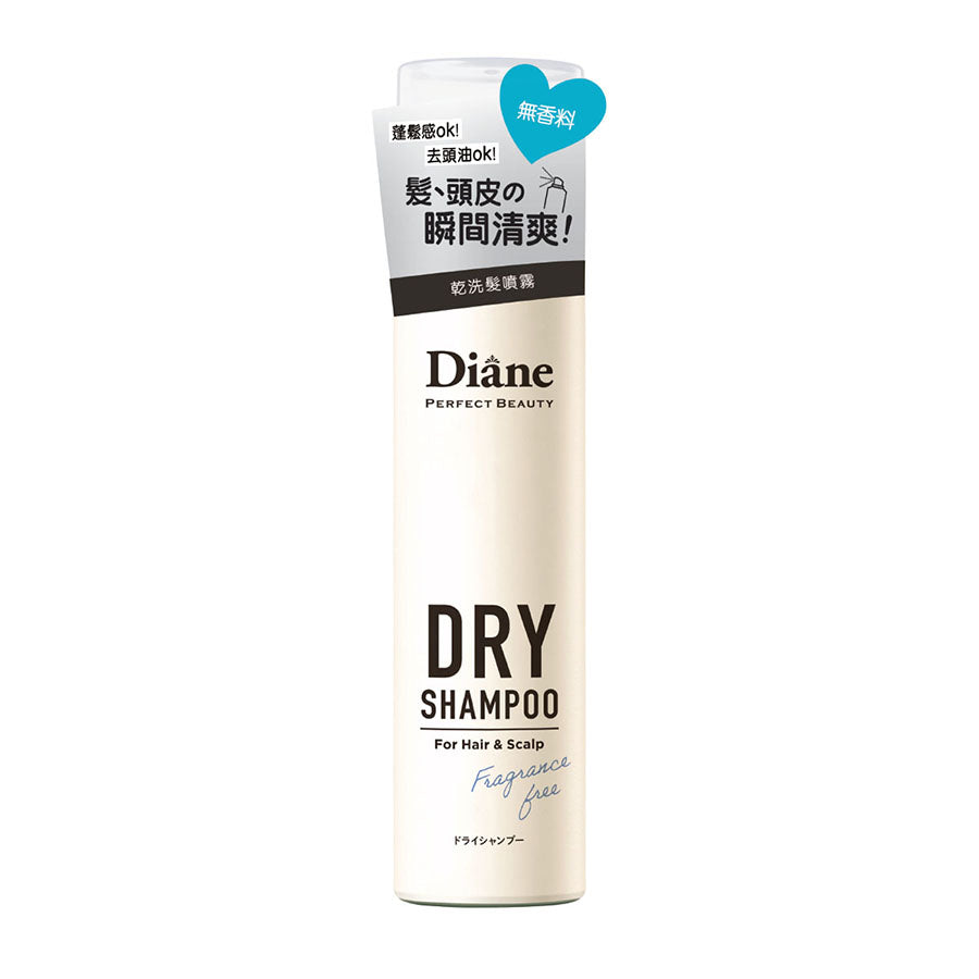 Diane fragrance-free dry shampoo bottle with spray nozzle, front label