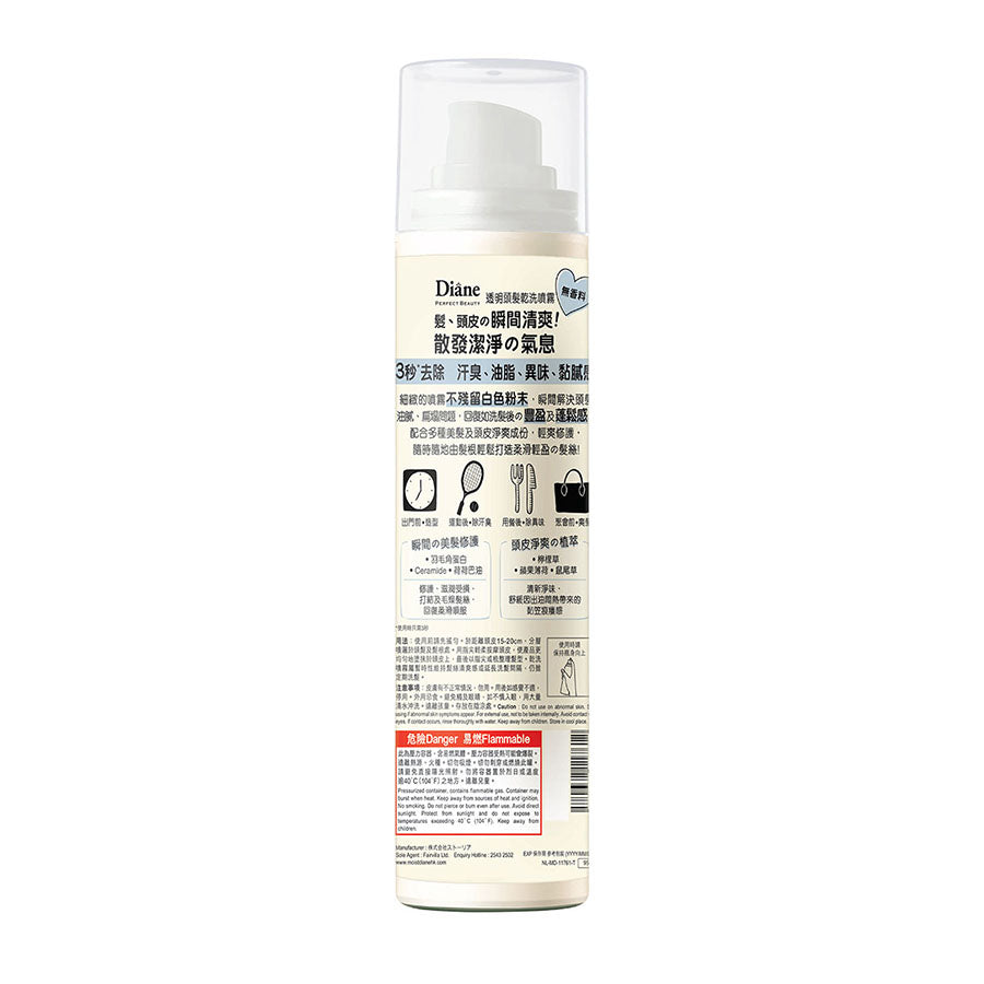 Diane fragrance-free dry shampoo bottle, back label and barcode
