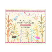 Kokutoh bar chocolate box with illustrated bamboo and birds, pink trim