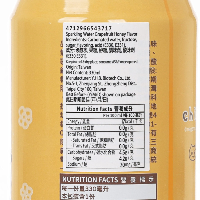 YHB OCEAN BOMB Grapefruit Honey Flavour Sparkling Water - Chiikawa [Can]  (330mL)