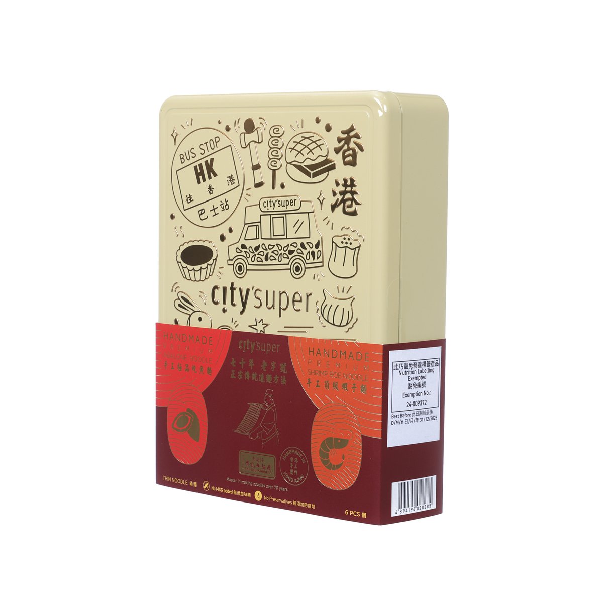 Abalone noodle set box, cream and red with citysuper branding and 6 pcs