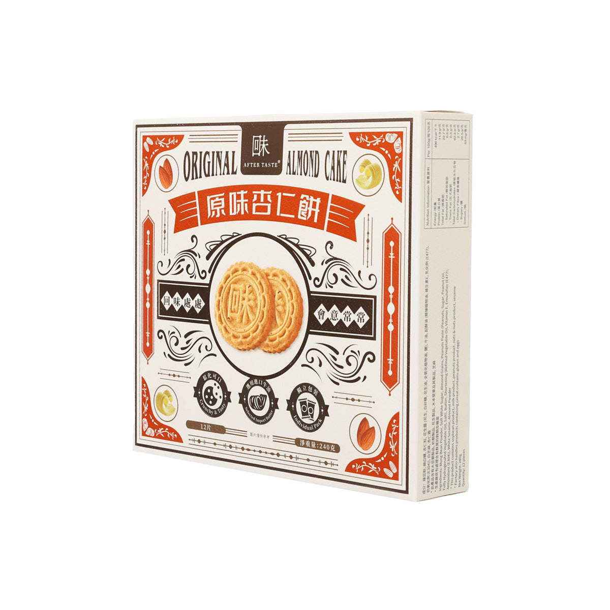 AFTER TASTE almond cake box, side view with label panel