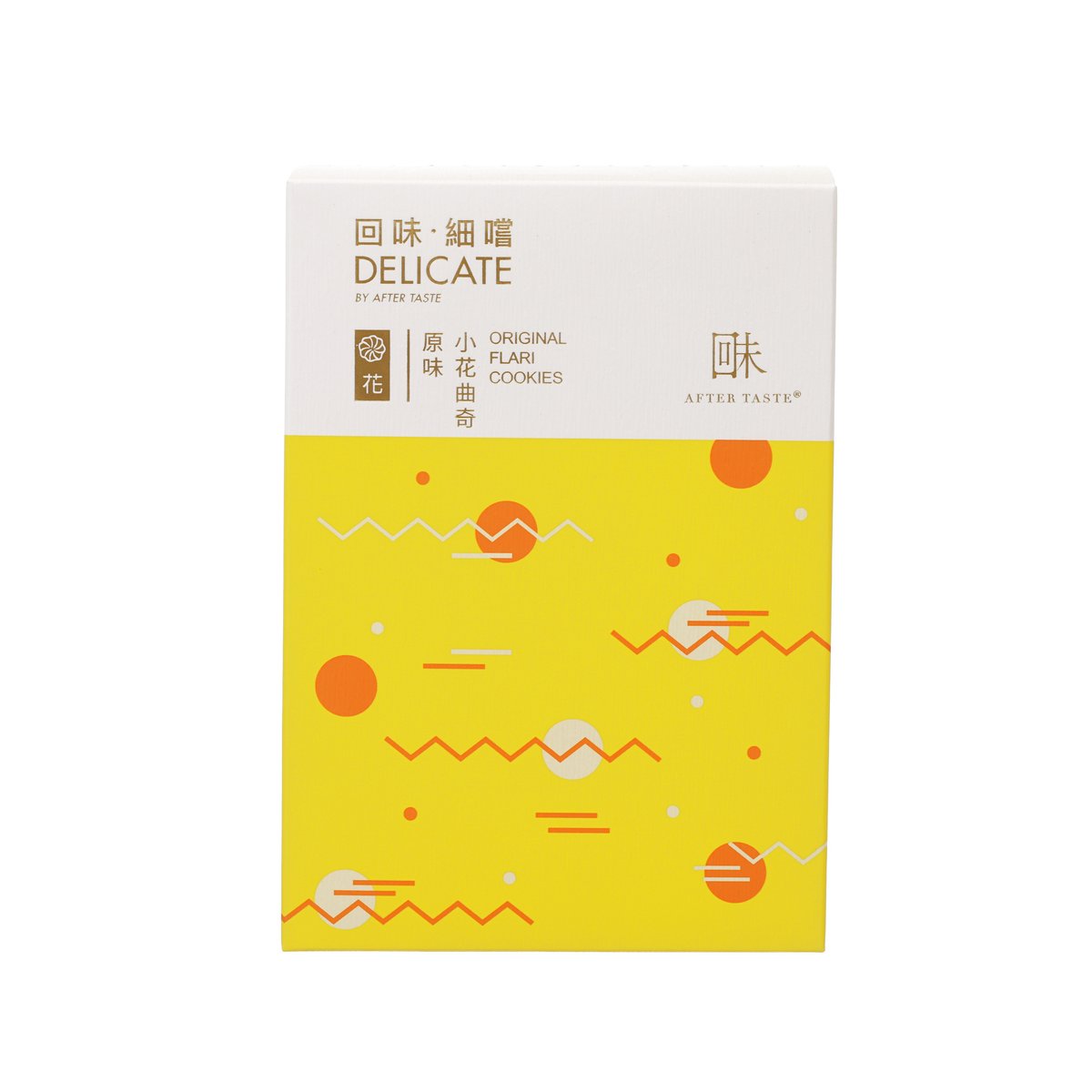 Flari cookies box with white top and yellow graphic front panel