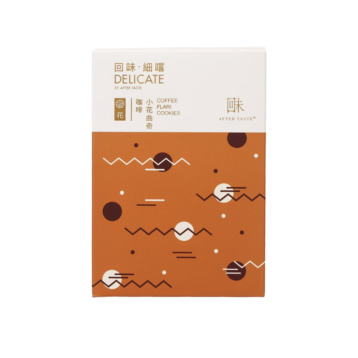 AFTER TASTE Delicate coffee flari cookies box, orange front panel with decorative graphics