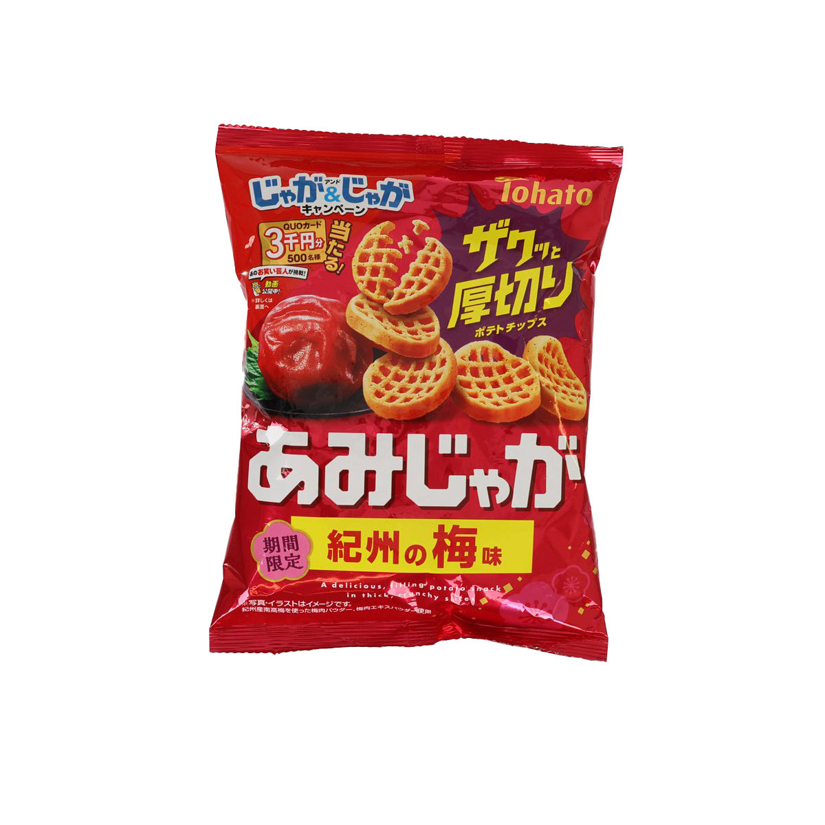 TOHATO plum-flavored potato chip bag with red package