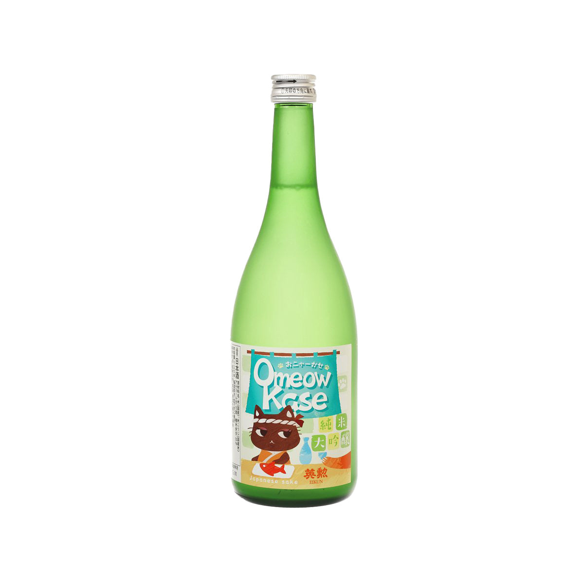 Green sake bottle with silver cap and colorful front label